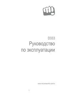 Страница 1