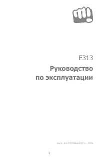 Страница 1