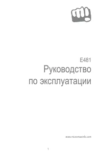 Страница 1