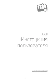 Страница 1