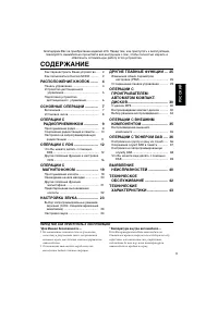 Страница 45