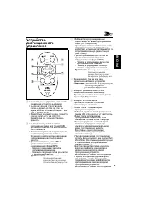 Страница 47