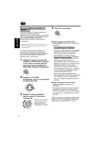 Страница 56