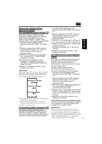 Страница 59