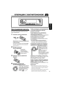 Страница 61