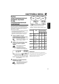 Страница 65
