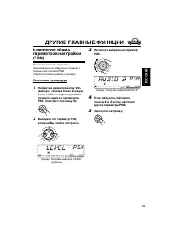 Страница 67