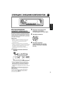 Страница 77