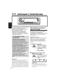 Страница 78