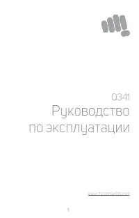 Страница 1