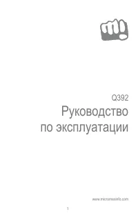 Страница 1