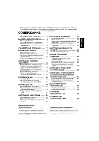 Страница 45