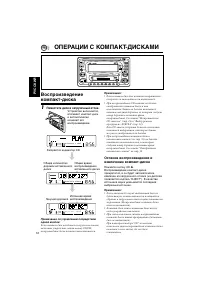 Страница 54