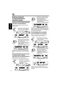 Страница 56