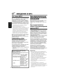 Страница 58