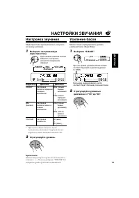Страница 67