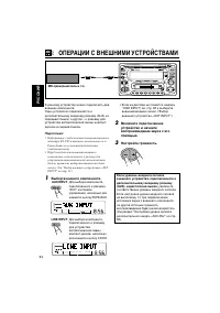 Страница 76