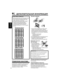 Страница 80
