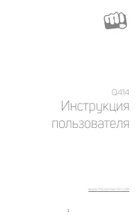 Страница 1