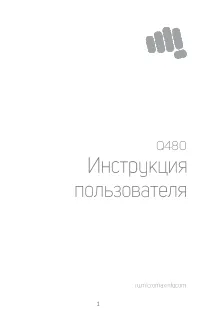 Страница 1