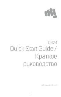 Страница 1