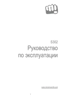 Страница 1