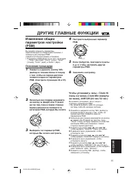 Страница 35