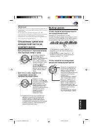 Страница 45