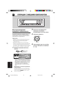 Страница 48