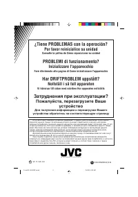 Страница 58