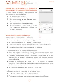 Страница 41
