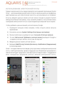 Страница 42