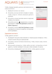 Страница 44