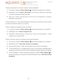 Страница 47