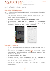Страница 48