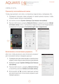 Страница 55