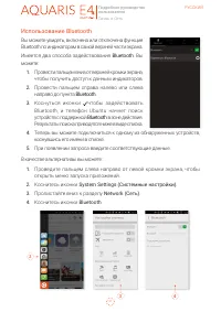 Страница 57