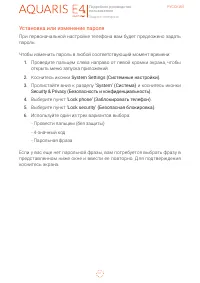 Страница 61