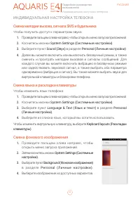 Страница 62
