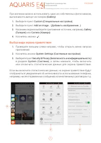 Страница 63