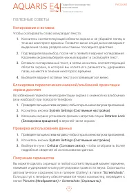 Страница 68
