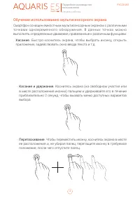 Страница 18