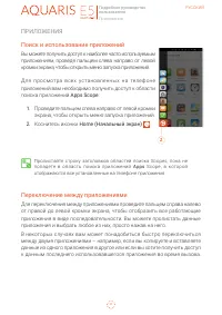 Страница 30