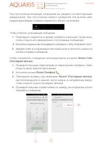 Страница 40