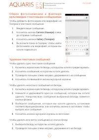 Страница 41