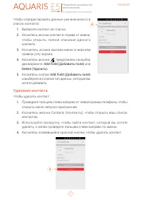 Страница 44