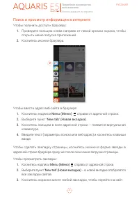 Страница 46