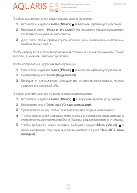 Страница 47