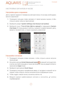 Страница 48