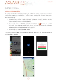 Страница 50